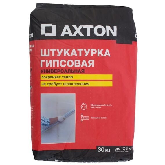 Штукатурка гипсовая Axton, 30 кг